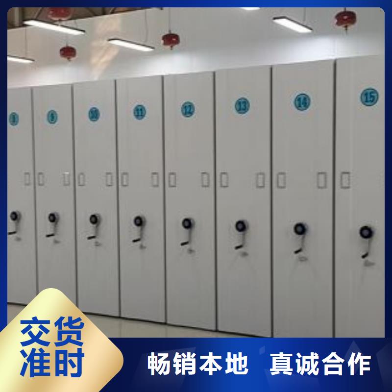 2025当天发货#导轨式档案柜#大量库存