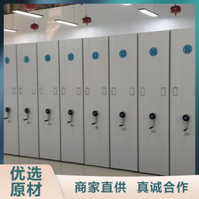 报价单【泽信】企业档案库密集柜
