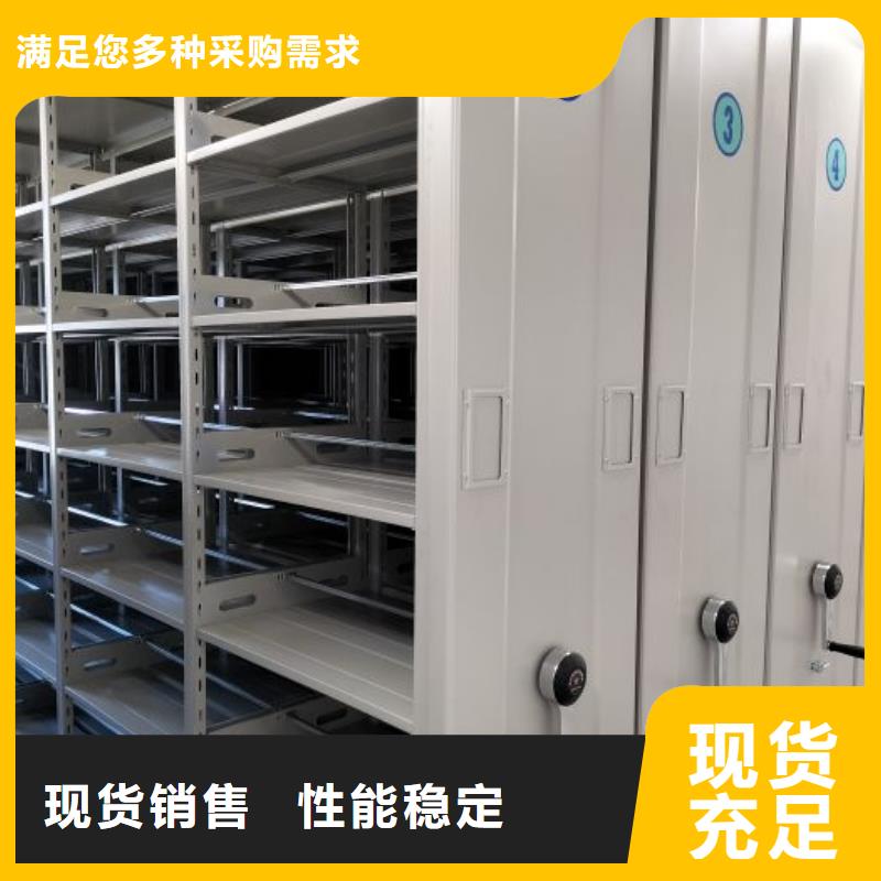 感谢光顾【泽信】资料室密集架