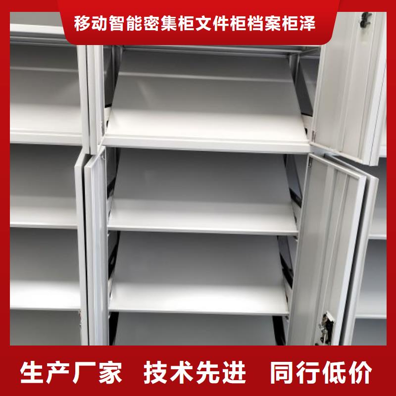 增创效益【泽信】圆盘式档案密集架