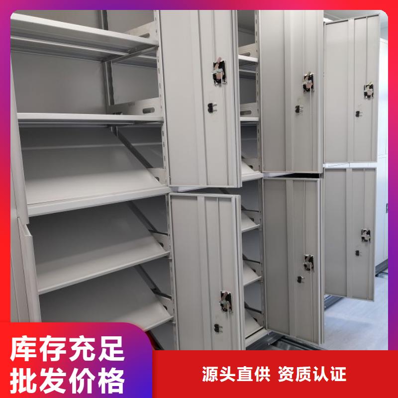 诚信营销【泽信】密集型档案移动柜
