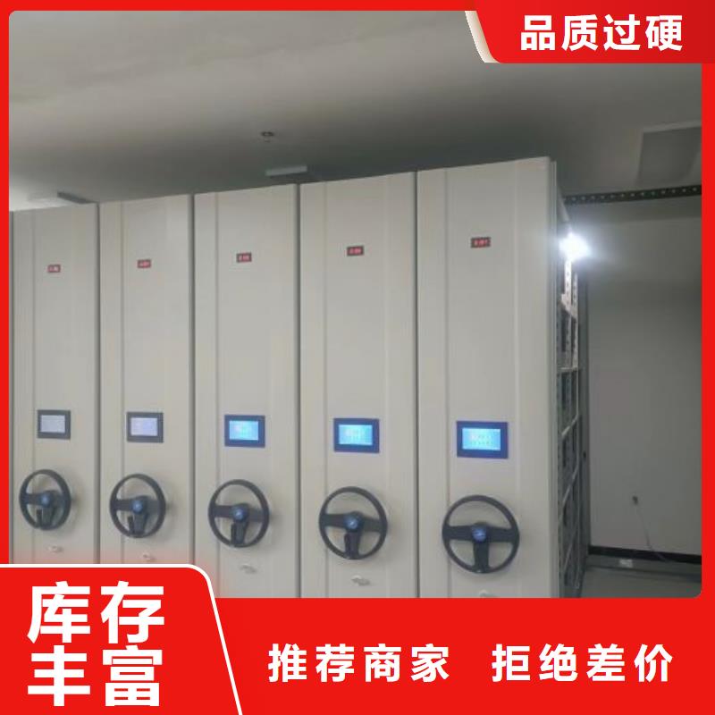 别拘一格【泽信】档案密集架
