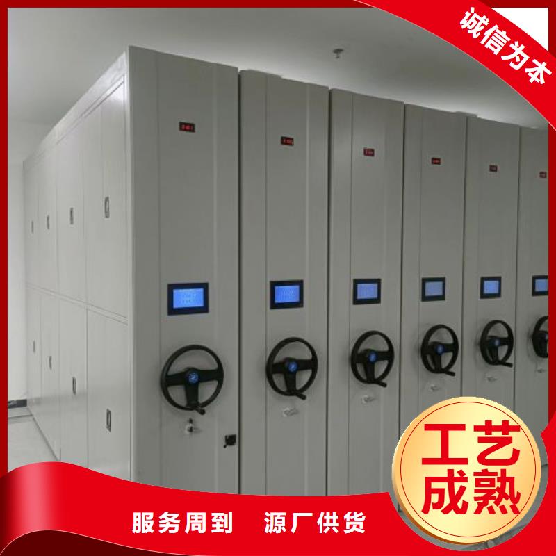 全力以赴【泽信】电动移动密集柜