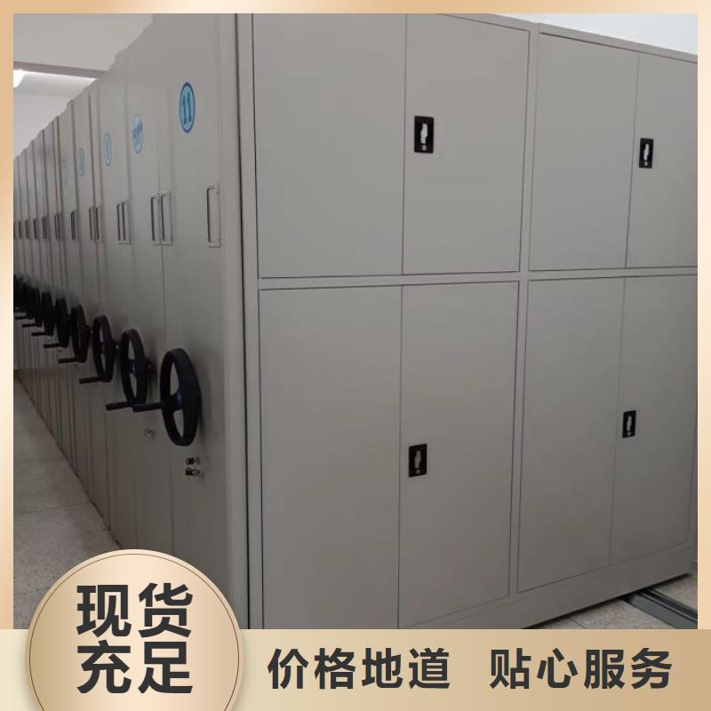 以人为本【泽信】档案室密集架