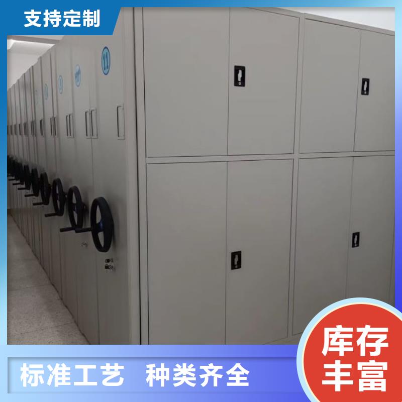 常见故障及处理方法【泽信】不动产档案密集柜