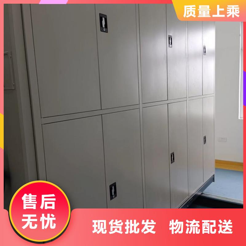 新的服务【泽信】移动密集资料柜