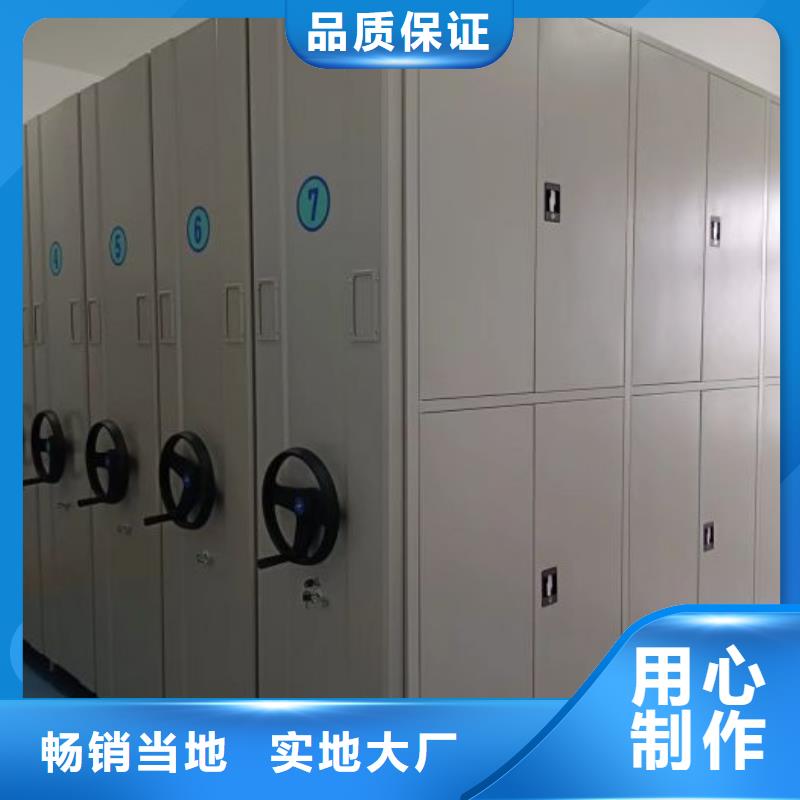 抱诚守真【泽信】密集手动型档案柜