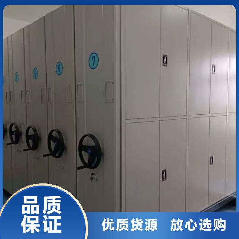 洽谈业务【泽信】全封闭移动密集架
