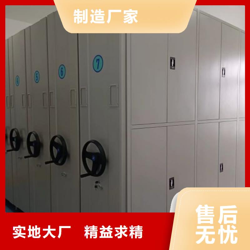 增创效益【泽信】圆盘式档案密集架