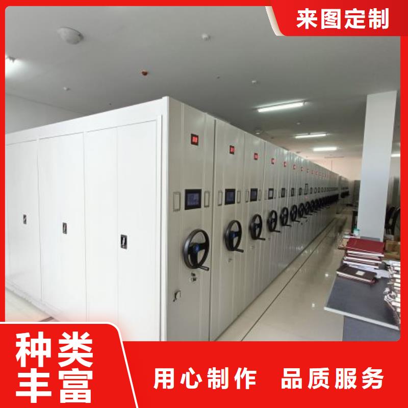 做预算【泽信】手摇密集活动柜
