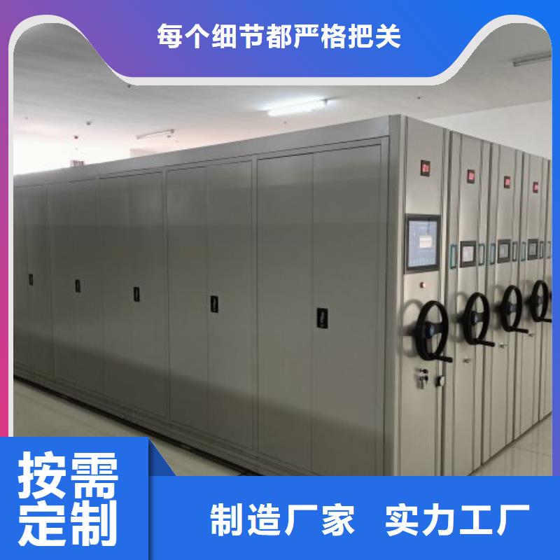 网上促销【泽信】档案袋密集柜