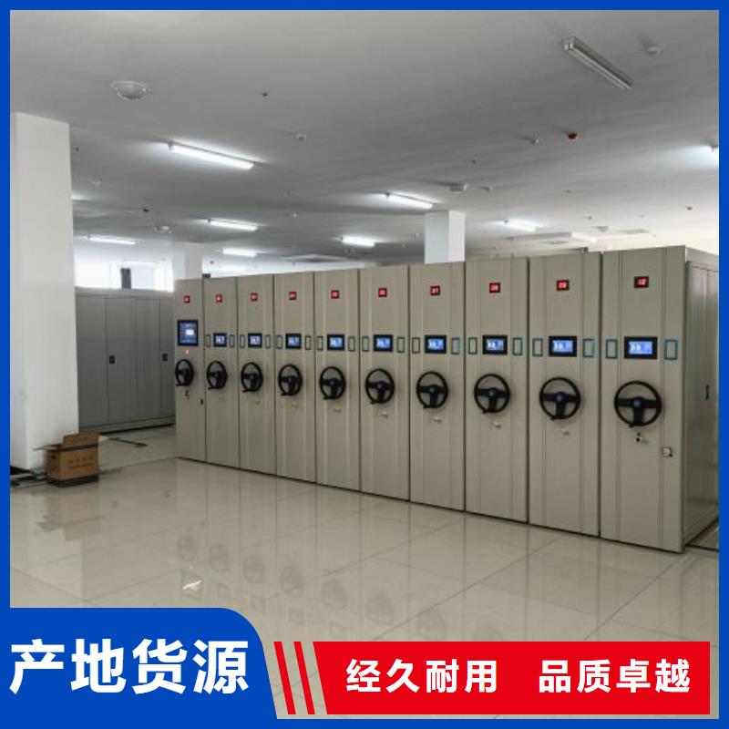 求实创造【泽信】摇把式密集柜