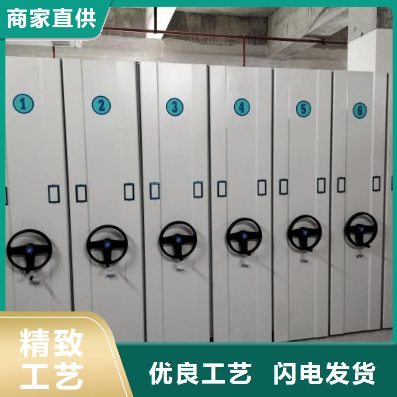 让利销售【泽信】电脑密集柜