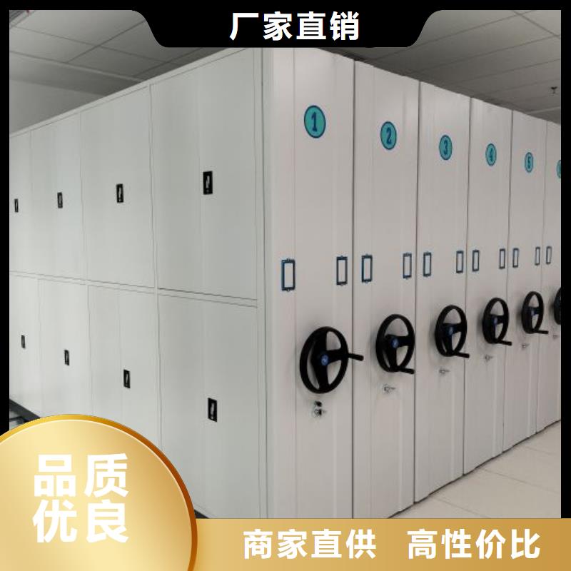 恭请咨询【泽信】方向盘式密集柜