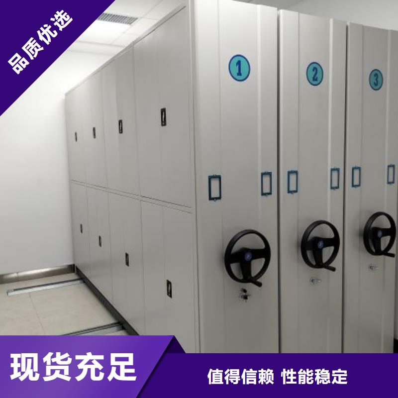 恭请咨询【泽信】方向盘式密集柜