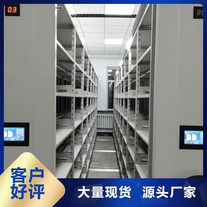 价诚信经营【泽信】金属密集柜