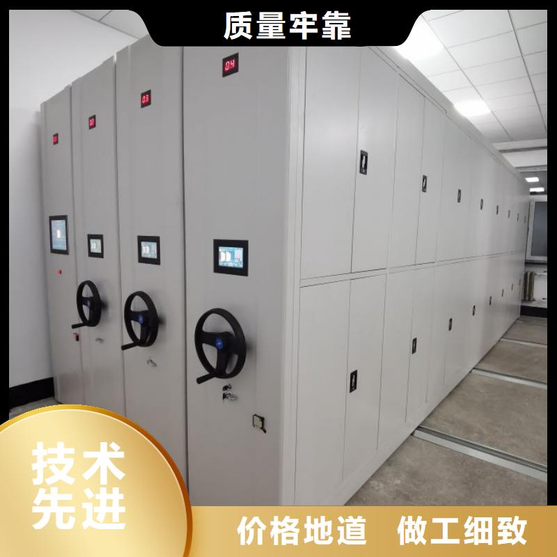 代理分销【泽信】移动资料柜