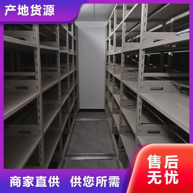 维修保养【泽信】智能档案柜
