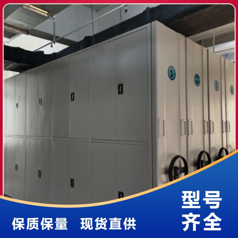 让利销售【泽信】电脑密集柜