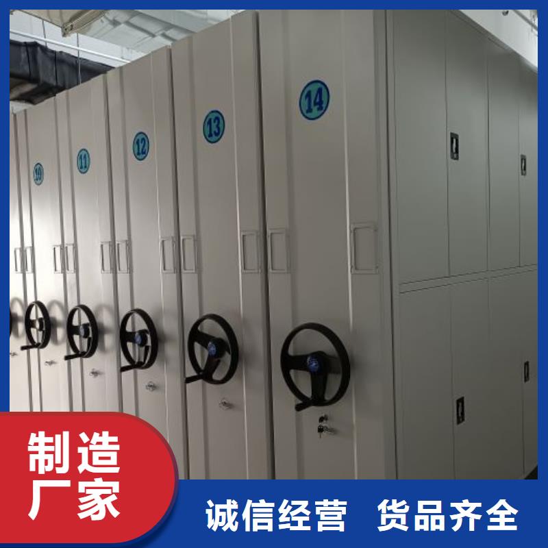 现货诚信为本【泽信】手摇财务凭证密集架
