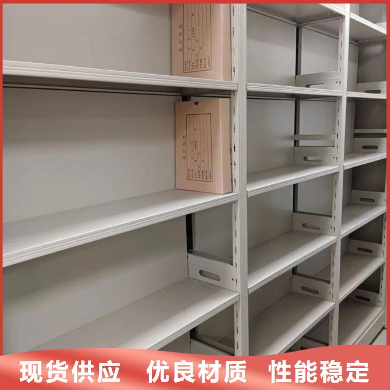 这里买更优惠【泽信】档案馆手动密集架