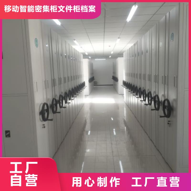 为您服务【泽信】密集架档案柜