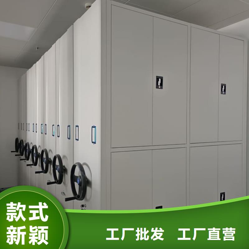 档案室密集文件柜优质供货厂家
