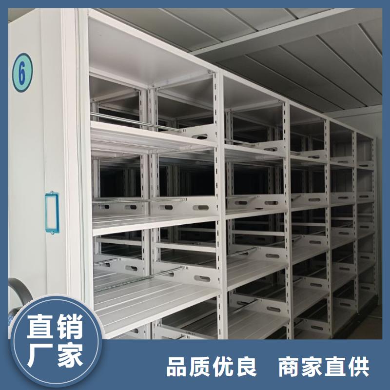 客户为先【泽信】手摇财务凭证密集架