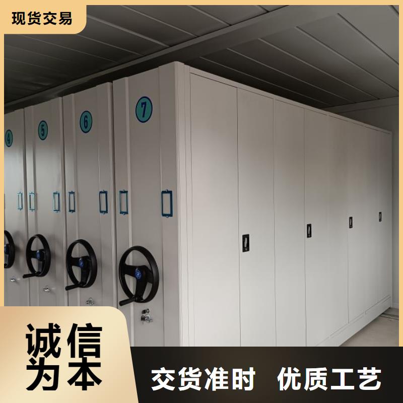 产品的基本常识【泽信】手摇式密集架