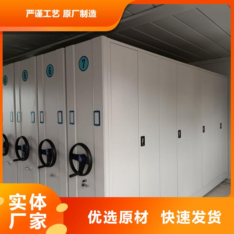 价诚信经营【泽信】金属密集柜