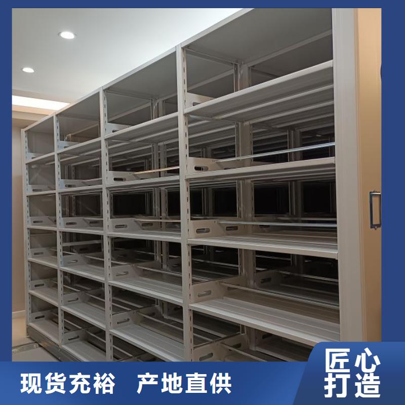 让利销售【泽信】电脑密集柜