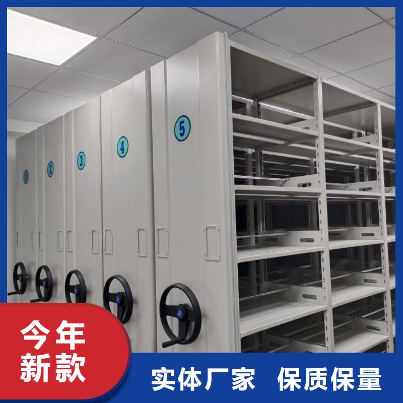 生产厂家怎么选择【泽信】电动智能密集柜