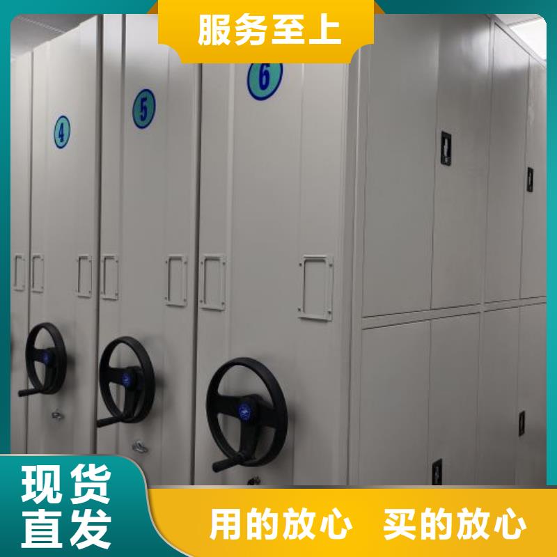厂家供应凭证移动密集架