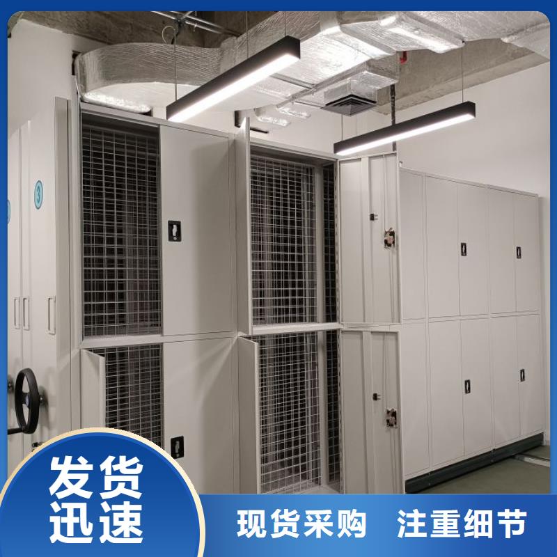 客户为先【泽信】手摇财务凭证密集架