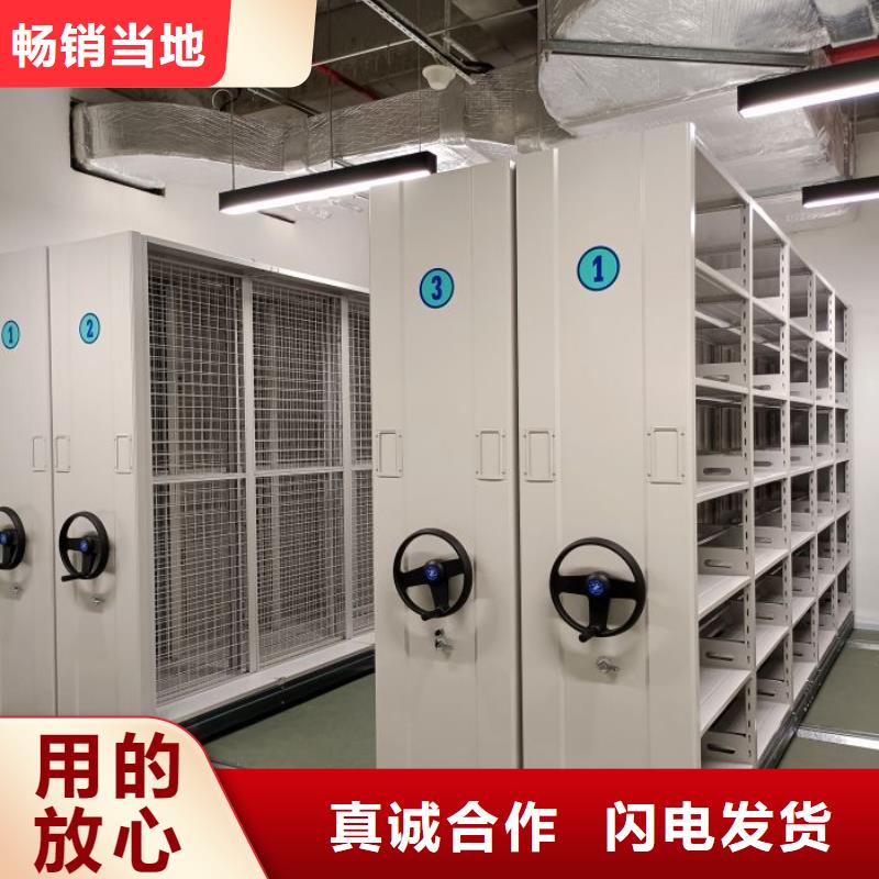 档案室密集文件柜优质供货厂家