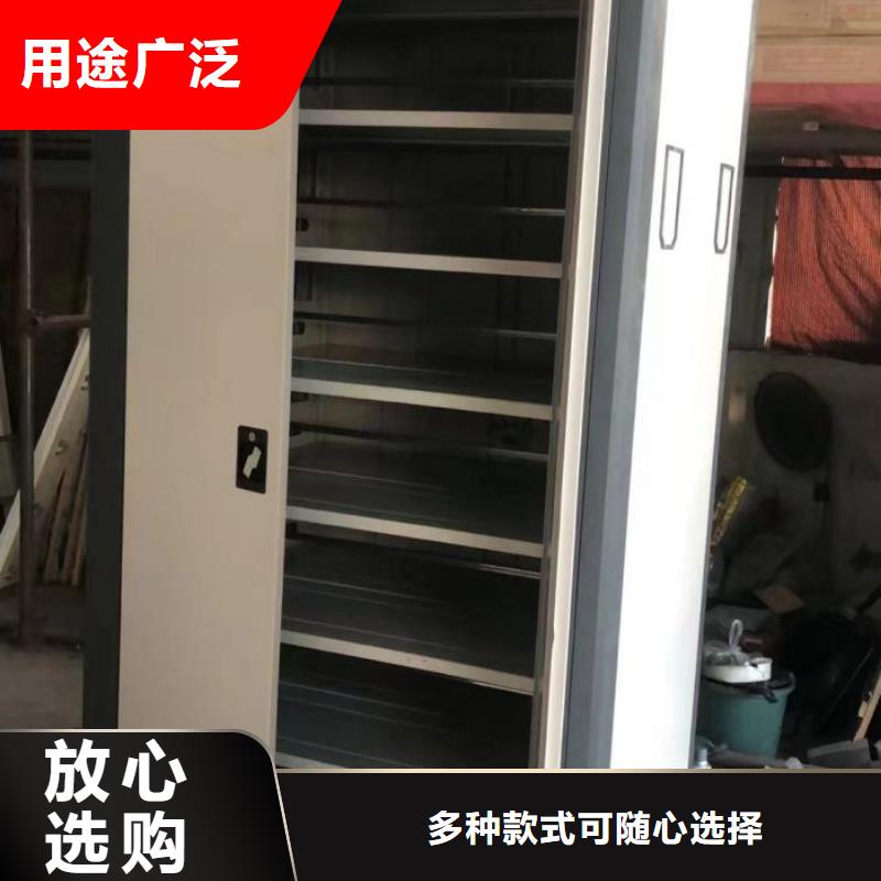 创造致远【泽信】档案室三化一体密集柜
