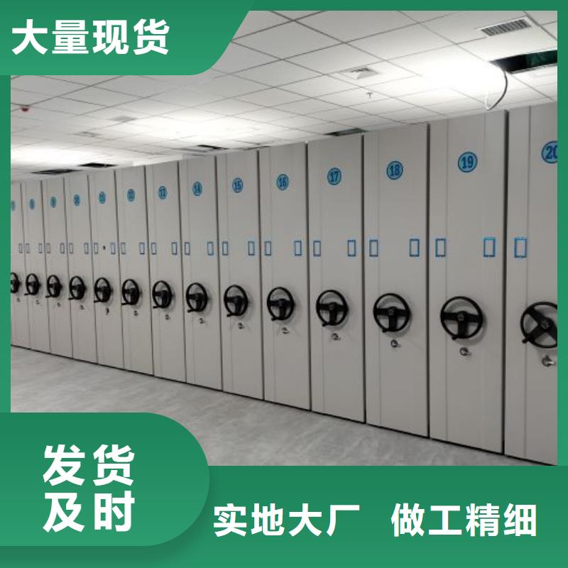 定制批发【泽信】半封闭手摇密集架