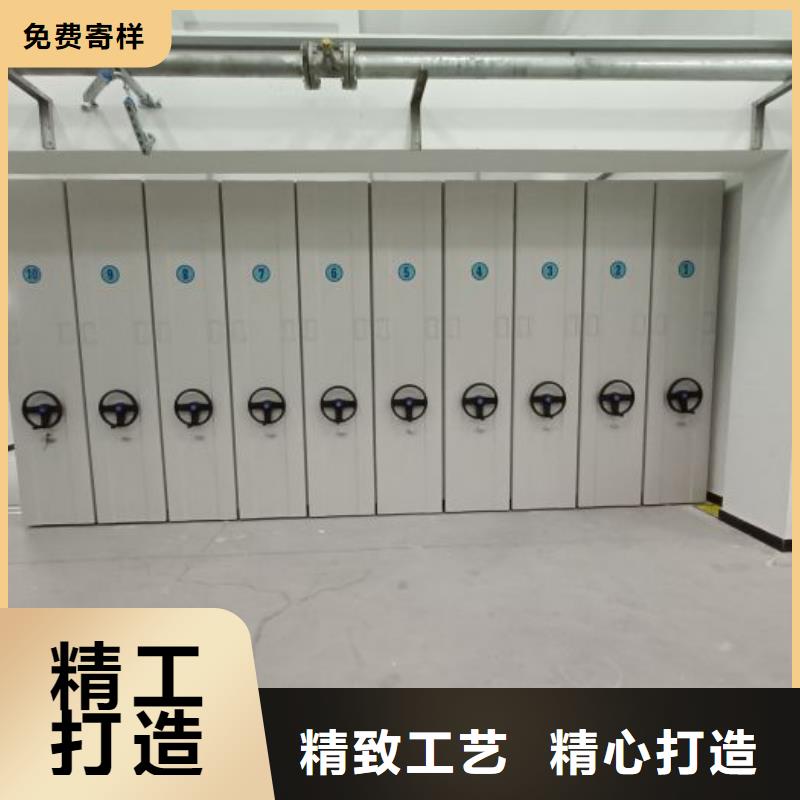 档案室密集文件柜优质供货厂家