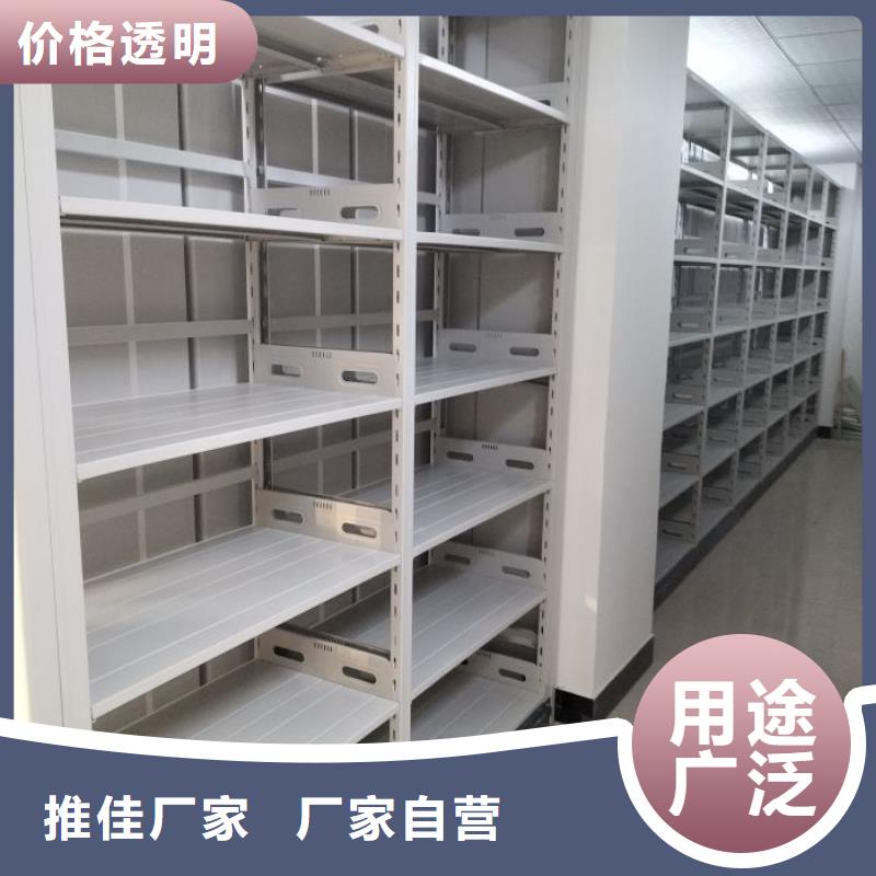 服务放心【泽信】半封闭手摇密集架