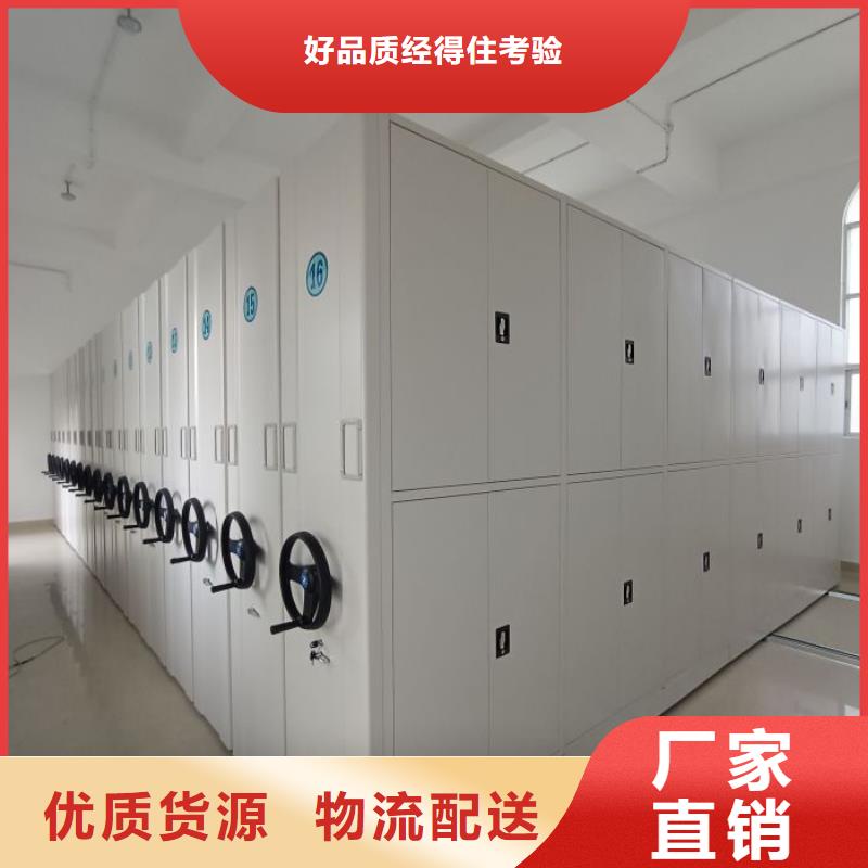 恭请咨询【泽信】方向盘式密集柜