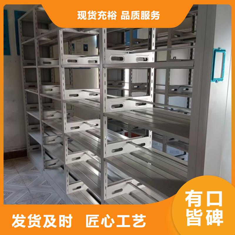 敬请光临【泽信】箱式密集柜