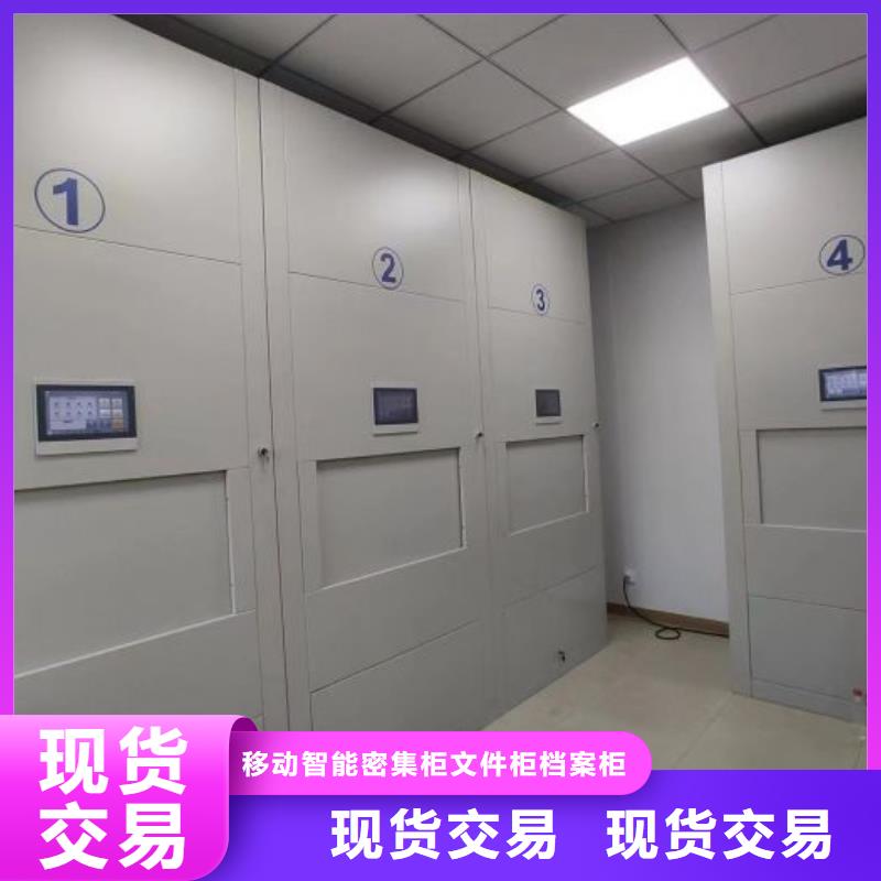 加盟费多少【泽信】柱式手动密集架