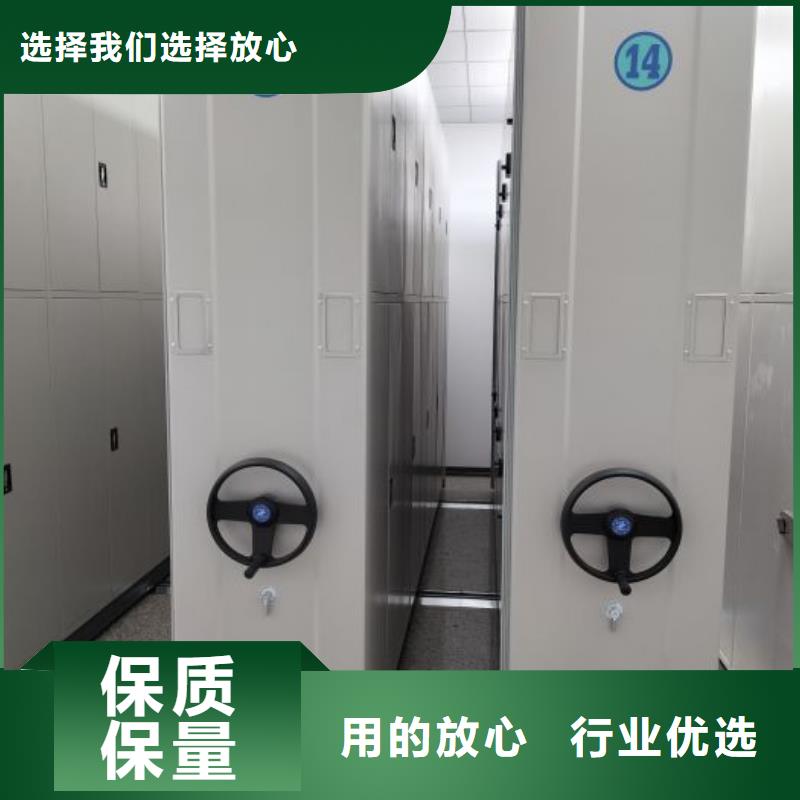 免费送货【泽信】综合档案室密集柜