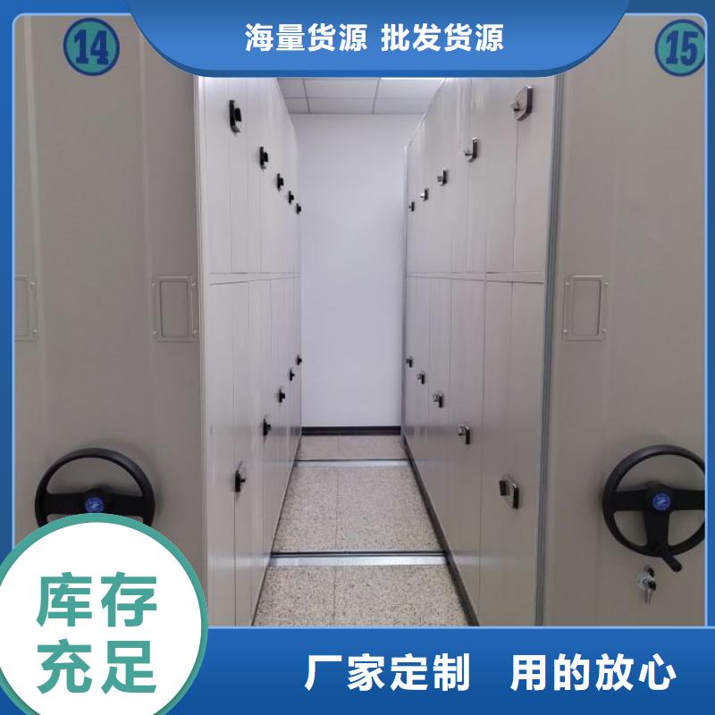 现货诚信为本【泽信】手摇财务凭证密集架