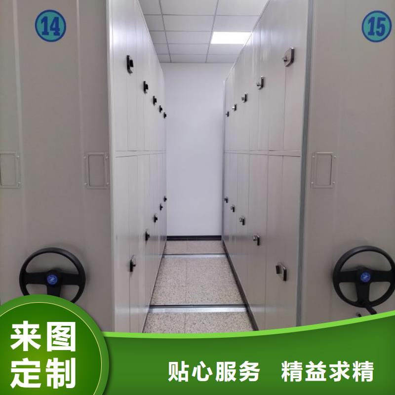 价诚信经营【泽信】金属密集柜
