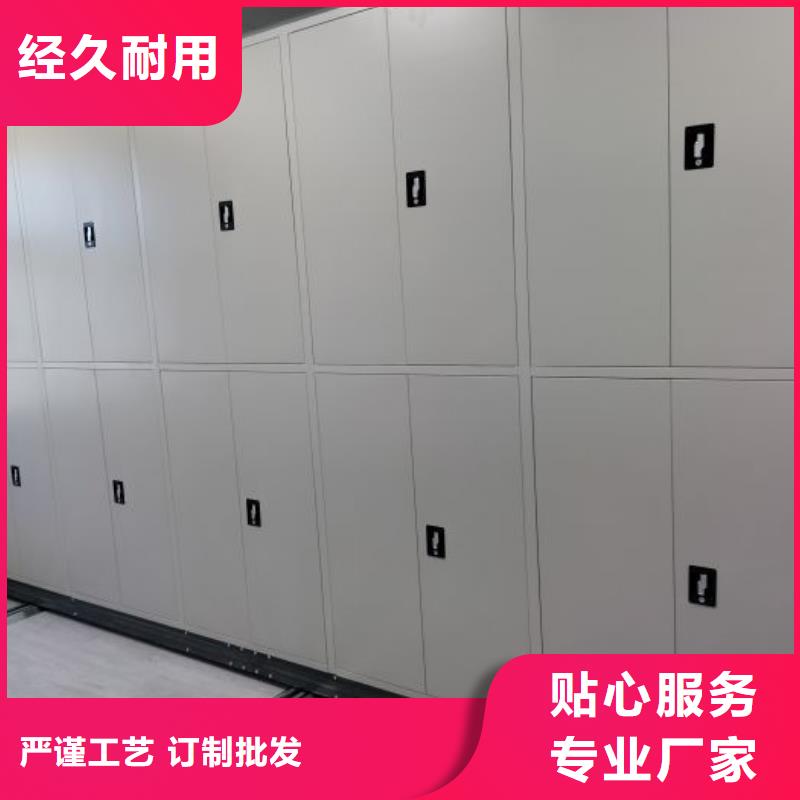 档案架厂家、报价