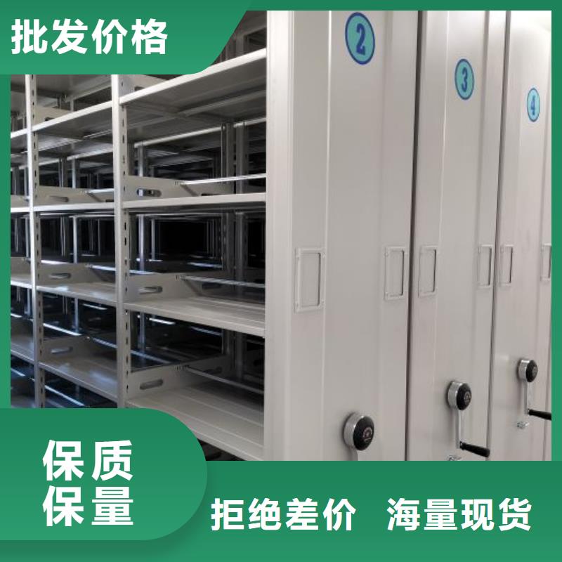 创造致远【泽信】档案室三化一体密集柜