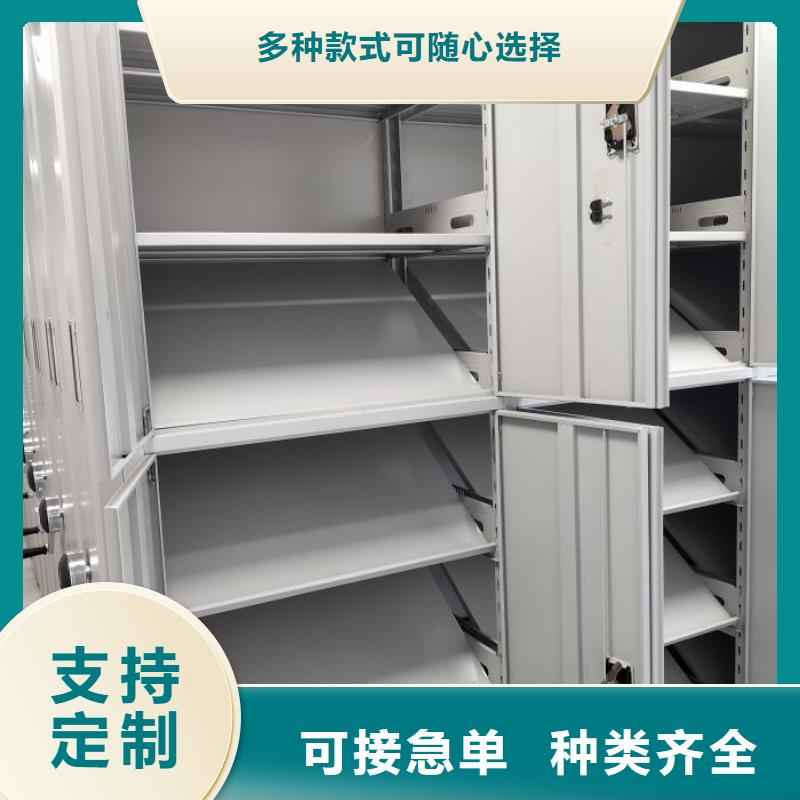生产厂家怎么选择【泽信】电动智能密集柜
