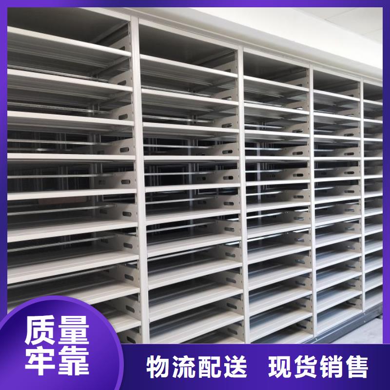 档案室手动密集架源头供应商