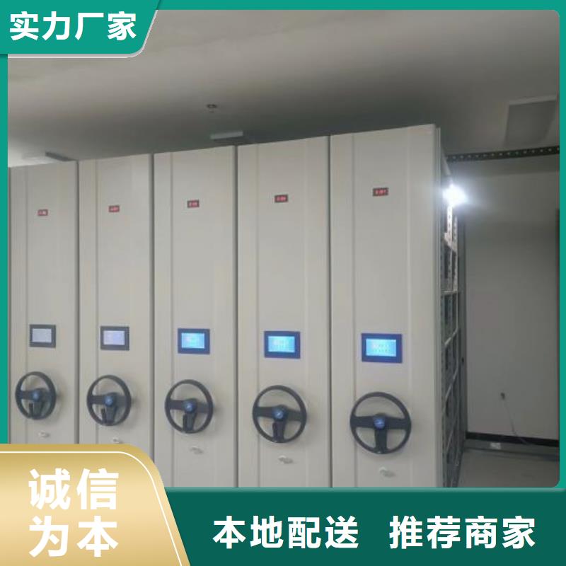 免费送货【泽信】综合档案室密集柜